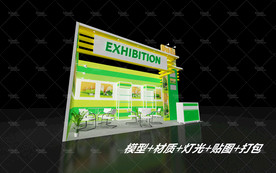 展览展示展厅模型