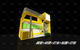 展览展示展厅模型