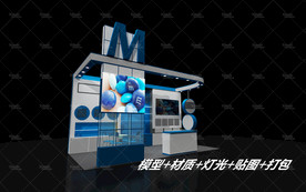 展览展示展厅模型