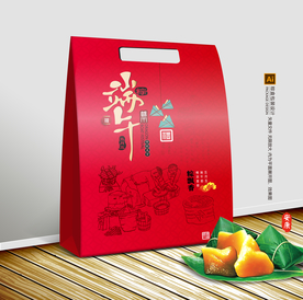 粽子包装 粽子礼盒
