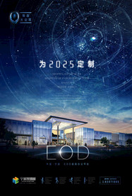 房地产广告画面形象设计