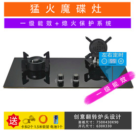 燃气灶主图图片