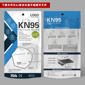 出口口罩包装袋kn95口罩袋新