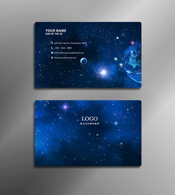 星空名片