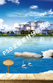 海景房远景动图