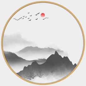 圆形山水画圆形水墨画圆形装饰画
