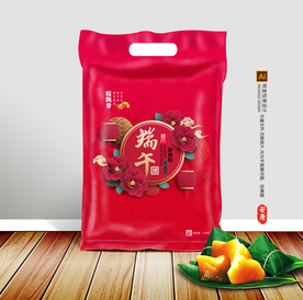 粽子包装 粽子礼盒