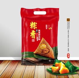 粽子包装 粽子礼盒