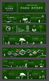 绿草坪看房通道样板间物料