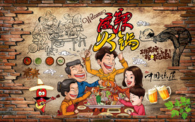 个性砖墙麻辣火锅美食工装背景墙