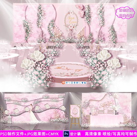 唯美粉色大理石婚礼背景设计