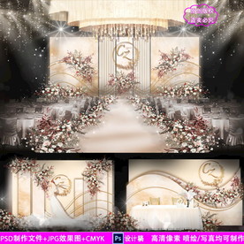 香槟色大理石婚礼背景设计