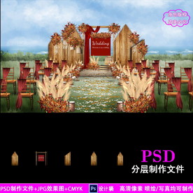 美式复古户外婚庆背景设计