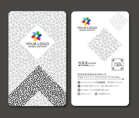 个性名片 创意名片