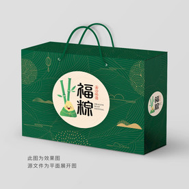 粽子包装 粽子礼盒
