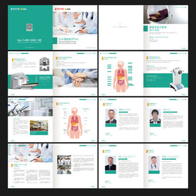 医疗画册