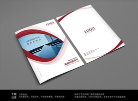 红色宣传册平面设计