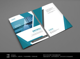 宣传册平面图设计
