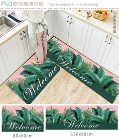 清新热带植物长款厨房地垫设计