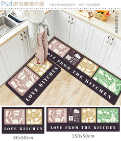 现代简约长款厨房地垫