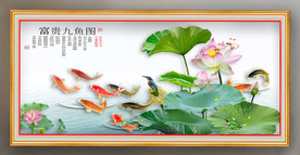 原创高清荷花鲤鱼装饰画壁画