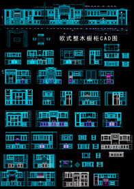 欧式橱柜图纸