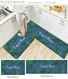 简约热带植物长款厨房地垫