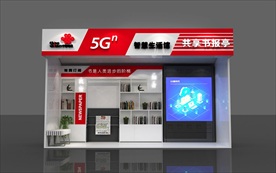 联通 -共享书报亭