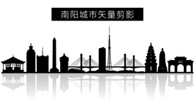 南阳城市矢量剪影