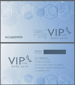 VIP卡