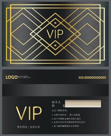 黑色菱形 VIP卡