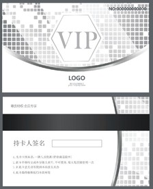 白金 VIP卡