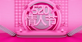 电商C4D520情人节海报