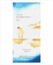 母亲节