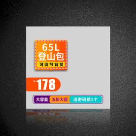 主图
