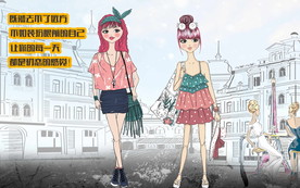 原创复古怀旧时尚女郎服装店背景