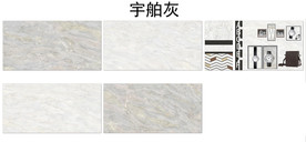 宇舶灰大理石瓷片配套通道分色