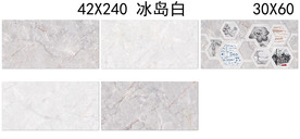 冰岛白大理石瓷片配套通道分色