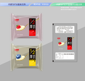 厚切蛋糕包装 平面展开分层文件