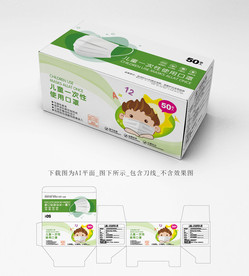 儿童口罩包装设计