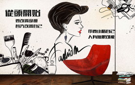 理发店美发店美容店工装背景墙