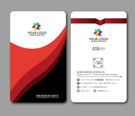 红黑名片 简约名片 时尚名片
