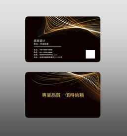 黑色大气商务名片