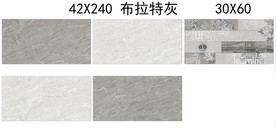 布拉特灰大理石瓷片配套通道分色
