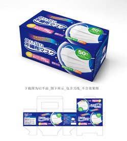 日文口罩包装设计