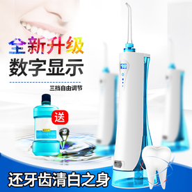 牙齿美白仪淘宝主主图