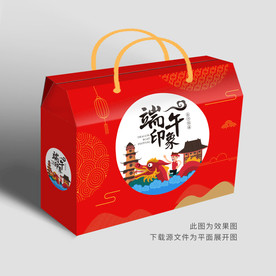 粽子包装 粽子礼盒