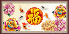 百福图