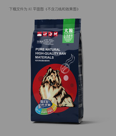 犬粮包装