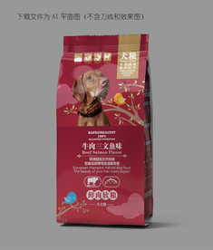 狗粮包装